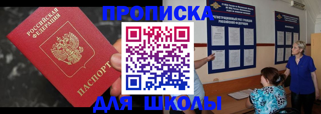 временная регистрация гарантия в Ухте