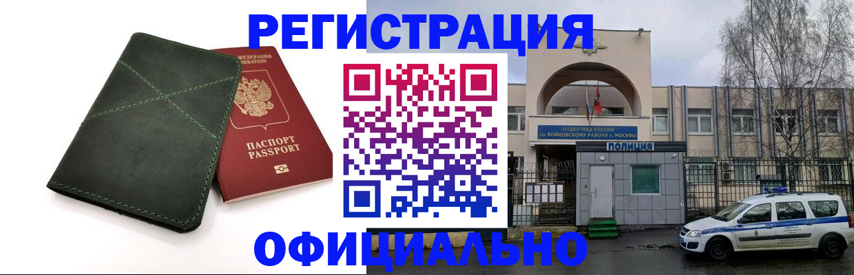 пропишу в квартире в Ухте