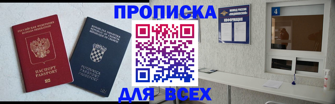 временная регистрация госуслуги в Ухте