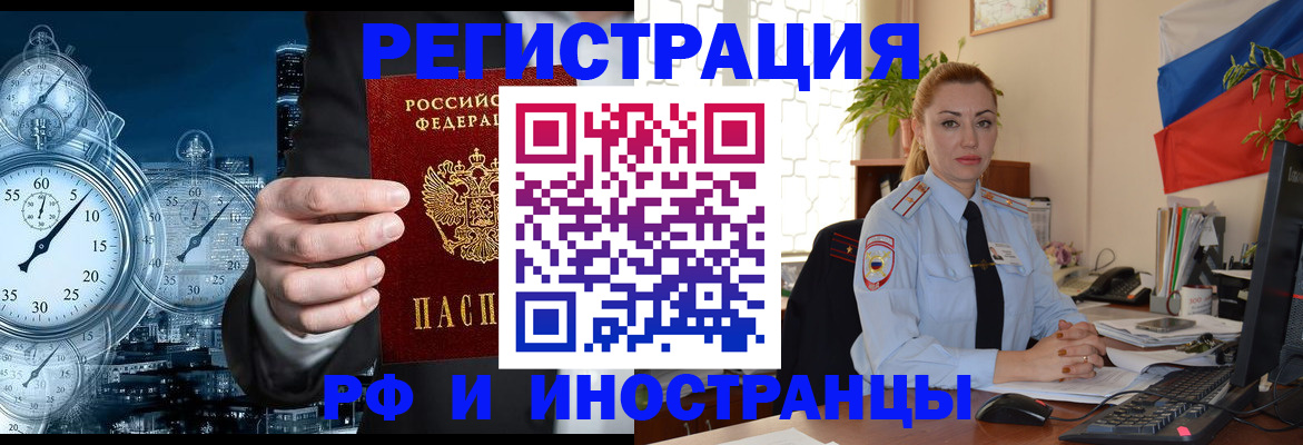 пропишу в квартире в Ухте
